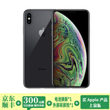苹果xsamax Apple iPhone XS MAX 苹果 xs 国行 4G全网通 二手苹果手机 Xsm【深空灰】 64G【国行全网通+豪华大礼包】8成新