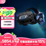 HTC VIVE Pro 2 专业版头显 VR眼镜 PCVR非一体机 3D眼镜头显 智能眼镜体感游戏机 畅玩Steam游戏