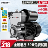 绿一增压泵低音自吸泵家用全自动自来水抽水泵太阳能压力管道加压水泵 380W 【全自动-防干烧】自动启停