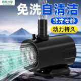 疯狂水草（FKSC）鱼缸水泵底吸泵循环泵抽水泵小型鱼缸清理 反清洗免洗水泵SC350