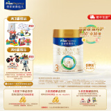 美素佳儿（Friso）皇家美素佳儿（Friso Prestige）幼儿配方奶粉12-36月龄幼儿 3段800g*1罐（新国标）