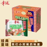 幸运方便面海鲜上汤面70g＊30袋整箱批发清真面干吃干脆面