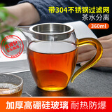 雅集丨京东限定真裸价·玻璃公道杯带过滤加厚耐热分茶器茶海茶具配件