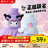 臻邦玉桂狗卡通注水热水袋暖水袋防爆可插手热敷肚子送女生暖手宝