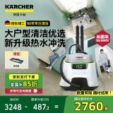 KARCHER 多功能高温清洁机家用蒸汽拖把清洗机杀菌率99.999% 洗地机扫地机器人吸尘器伴侣母亲节礼物SC5D SC5D+地毯框