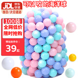 DEERC彩色球波波池室内马卡龙色海洋球小彩球儿童玩具球生日礼物