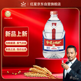 红星二锅头 大桶 清香型白酒 52度 2L 大桶装 纯粮口粮酒 泡酒