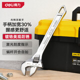 得力（deli）活动扳手万用活口多功能家用万能活络扳手活扳手 10寸 DL010A