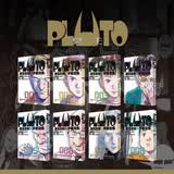 PLUTO冥王 套装全8册 漫画  浦泽直树 手冢治虫 阿童木 科幻 冒险