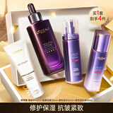 欧莱雅（L'OREAL）水乳护肤品套装玻色因保湿化妆品抗皱紧致护肤品礼盒礼物 【店长推荐】4件套