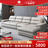美夢舒寳（MemoSorb）【现货】沙发真皮沙发意式简约现代真皮沙发多功能北欧式贵妃 双+单+贵妃+脚踏 国产牛皮+衡温海绵【耐用10年】