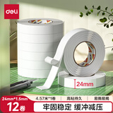 得力（deli）高粘EVA泡棉双面胶带 泡沫双面胶强力胶 墙面免钉胶 24mm*5y 白色12卷箱装  办公用品 JL102
