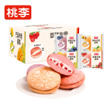 桃李布雪蛋糕水果夹心奶油面包糕点心早餐下午茶零食混合口味整箱456g