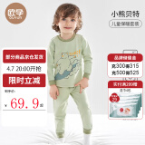 欧孕（OUYUN）婴儿阳离子秋衣秋裤睡衣男女宝宝长袖套装分体幼儿童保暖内衣春季 小熊贝特[5A抗菌无骨] 90 码