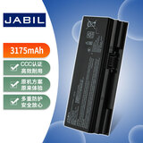 JABIL适用机械师T58-V/VB/VC 雷神911plus 911MT/ME黑武士 911ST T8000 火影T5G/C NH50BAT-4笔记本电池