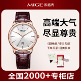 米格（MIGE）手表男女士腕表石英机芯防水国表简约风520礼物 LE3362GZW男表