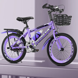 儿童自行车6-10岁7-12岁女童学生车小孩脚踏车单速变速碟刹山地车 高配紫色丨单速+后货架+大礼包 18寸【适合身高115-135cm】
