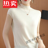 花花公子（PLAYBOY）无袖半高领打底背心女内搭冰丝春夏新款薄款时尚白色修身针织衫 白色 L