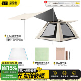 探险者（TAN XIAN ZHE）帐篷户外露营防雨过夜全自动速开便捷天幕二合一防晒沙滩野营装备 【5-8人】帐篷+天幕+自动充气床