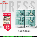 吉氏（DRESS）新美术家大象拉拉裤尿不湿柔软轻薄干爽透气春夏不闷男女宝学行裤 XXXL码16片*4【18kg以上】