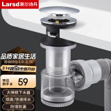 莱尔诗丹面盆洗脸盆下水器套装 洗手盆防臭排水管下水管去水管 LD10268