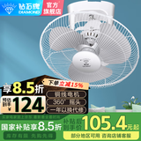 钻石牌（DIAMOND）吸顶风扇学校宿舍轻音工程风扇家用客厅遥控大风力挂顶楼顶扇摇头16吋吊顶电扇 纯铜16寸铁叶【三档】