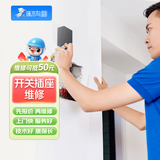 啄木鸟水电维修上门服务马桶水管电工维修安装疏通服务水龙头电路 开关插座安装维修