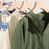 回力（Warrior）冰丝防晒衣男夏季超薄凉感upf50+户外山系运动防晒服 军绿 XL