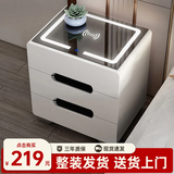 御智笙智能床头柜卧室轻奢简约现代多功能带灯指纹锁无线充电床边收纳柜 白色黑面 触控三色灯 40*40*56cm