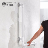 美瑞德（meiruide）浴室防滑扶手栏杆淋浴厕所卫生间墙壁挂老人残疾人无障碍L型扶手