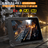 辰想加固 工业三防平板电脑8/10寸防水防尘油污IP68级NFC信创pad定制防爆乌班图星光银河麒麟Linux鸿蒙 Ⅰ类煤安矿安双重防爆/Ⅱ类石油化工认证咨询享出厂价 三防版本/安卓系统