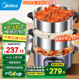 美的（Midea）电蒸锅 电煮锅 电火锅 家用多功能锅电锅蒸包子锅电热锅煮蛋器不锈钢蒸笼大容量多用途锅 国家补贴 14.8L 【智能预约款】ZG28Power501