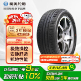 利奥玲珑轮胎 215/50R17 95W P88 适配标致308/名图