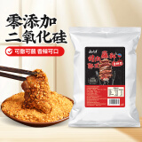 云山半香辣烤肉蘸料撒料500g 淄博烧烤料韩式烤肉孜然辣椒面花生碎干碟