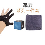皮尔力 PERI台球杆中式大头杆新极速123黑8九桌球杆皮尔力SY追分皮尔力静远R1 来力三件套（巧克*2+手套+毛巾） 官方标配套装 旗舰店品质更放心