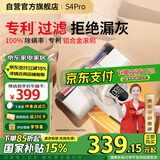 莱克吉米除螨仪床宝大吸力吸尘神器S4Pro家用床上小型手持热风智能数显紫外线超声波杀菌去螨虫一体机