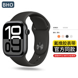 BHO【热销4万+】适用苹果手表表带apple iwatch s10/s11表带s9/8/7运动硅胶SE3/2/Ultra3/2男女款夏天 【官方同款-氟橡胶】黑色-黑钉 【44/45/46/49mm
