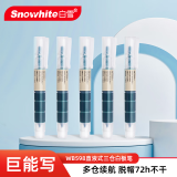 白雪（snowhite）三仓白板笔大容量粗杆马克笔可擦彩色记号笔多色办公用品巨能写WB-598 绿色5支