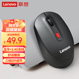联想（Lenovo）无线蓝牙双模充电鼠标  便携办公鼠标人体工学设计 适用台式机一体机笔记本平板 M28黑色