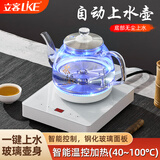 立客（LIKE）智能全自动底部上水电热水壶茶具茶台保温电水壶自动上水一体机高硼硅玻璃蓝光烧水煮茶器上水壶 1L 蓝光玻璃升级款套装LK-SHC15