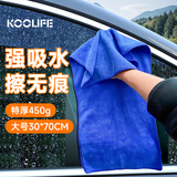 KOOLIFE洗车毛巾 大号特厚擦车玻璃专用抹布汽车载内外饰毛巾吸水不掉毛