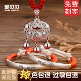 爱贝贝婴儿长命锁银手镯套装 宝宝平安锁银锁足银小孩出生满月生日礼物 [可刻字]33克【古法蛇】三件套
