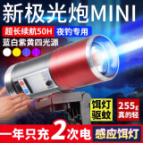曼戈途超长续航变焦激光炮防水垂钓鱼专用夜钓灯远射强光蓝光充电蝎子灯 狂销20W灰色钓灯+线）无支架