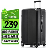 梵地亚行李箱男32英寸大容量皮箱子超大号拉杆箱大尺寸女旅行箱密码箱黑