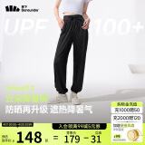 蕉下（beneunder）束脚休闲裤子女士运动阔腿防晒长裤速干高腰春夏秋2025新款AL205