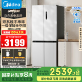 美的（Midea）531谷雨灰双系统双循环十字对开四开门一级变频风冷无霜大容量国家补贴家用智能电冰箱MR-531WSPZE