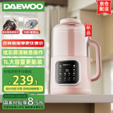 大宇（DAEWOO） 破壁机低音家用升级物理降音罩小型迷你多功能豆浆破壁机全自动免煮五谷杂粮小米粥小米糊豆浆机 炫彩曲屏（粉色）sm09
