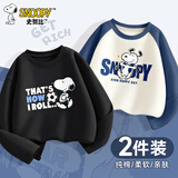 史努比（SNOOPY）童装男童纯棉春秋款儿童长袖T恤圆领女童打底上衣中大童运动装 球童努比黑+跳跃努比灰蓝 160 【适合身高150CM】