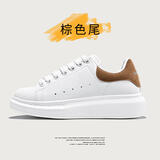 苏系新款暴麦昆小白鞋男2025正品百搭白色透气奢侈情侣经典板鞋男 棕色尾（官方品质）精美礼品 42 男码