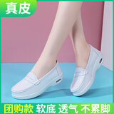 度亦美气垫护士鞋女新款透气平底真皮透气小白鞋医生美容师医院工作女鞋 白色-779款 38 (240mm)